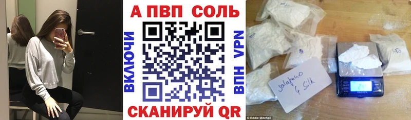 Купить где  Нефтеюганск  Alpha PVP крисы CK 