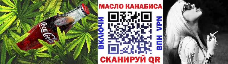 Купить где  Нефтеюганск  Печенье с ТГК конопля 