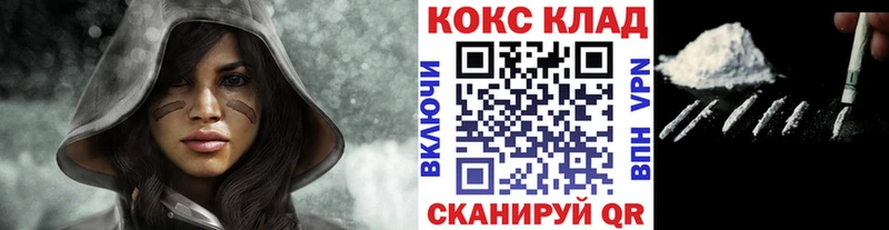 Cocaine VHQ  Купить где  Нефтеюганск 