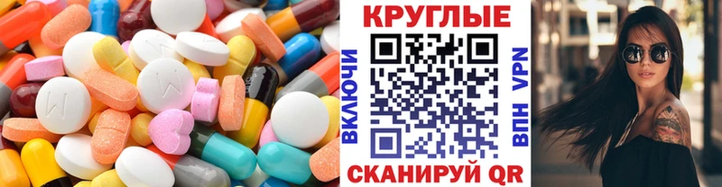 Купить  Нефтеюганск  Экстази 99% 