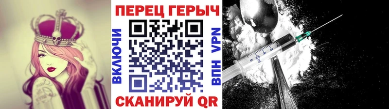 Героин VHQ  Купить закладки  Нефтеюганск 