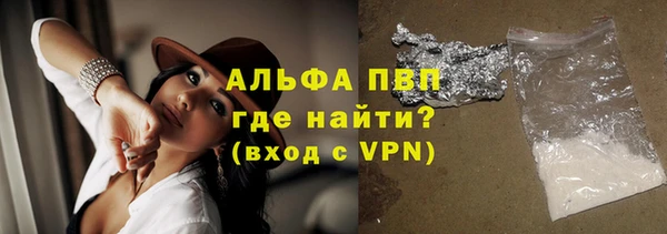 метадон Новозыбков