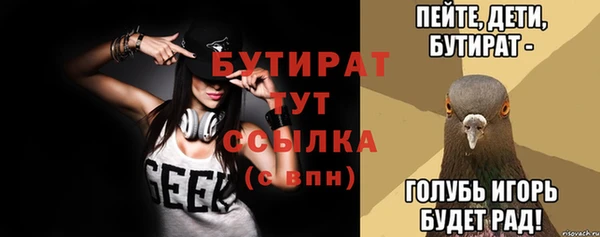 винт Новокубанск