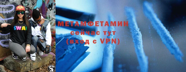 метадон Новозыбков