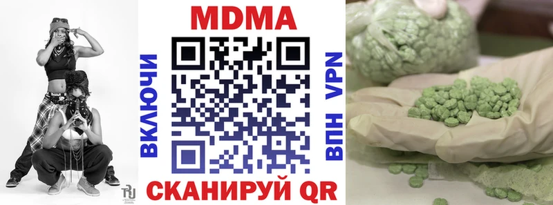 Купить  Нефтеюганск  МДМА crystal 
