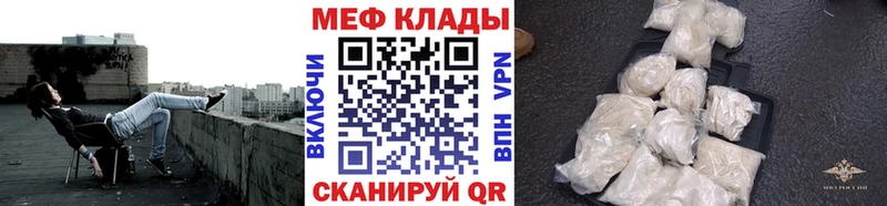 Купить закладки  Нефтеюганск  Мефедрон 4 MMC 