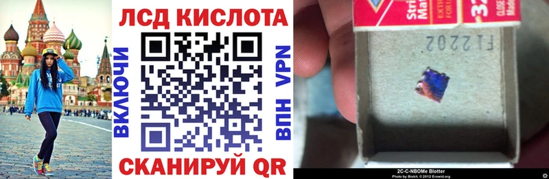 Наркотические марки 1500мкг  Купить где  Нефтеюганск 