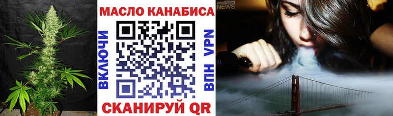 Купить где  Нефтеюганск  ТГК Wax 